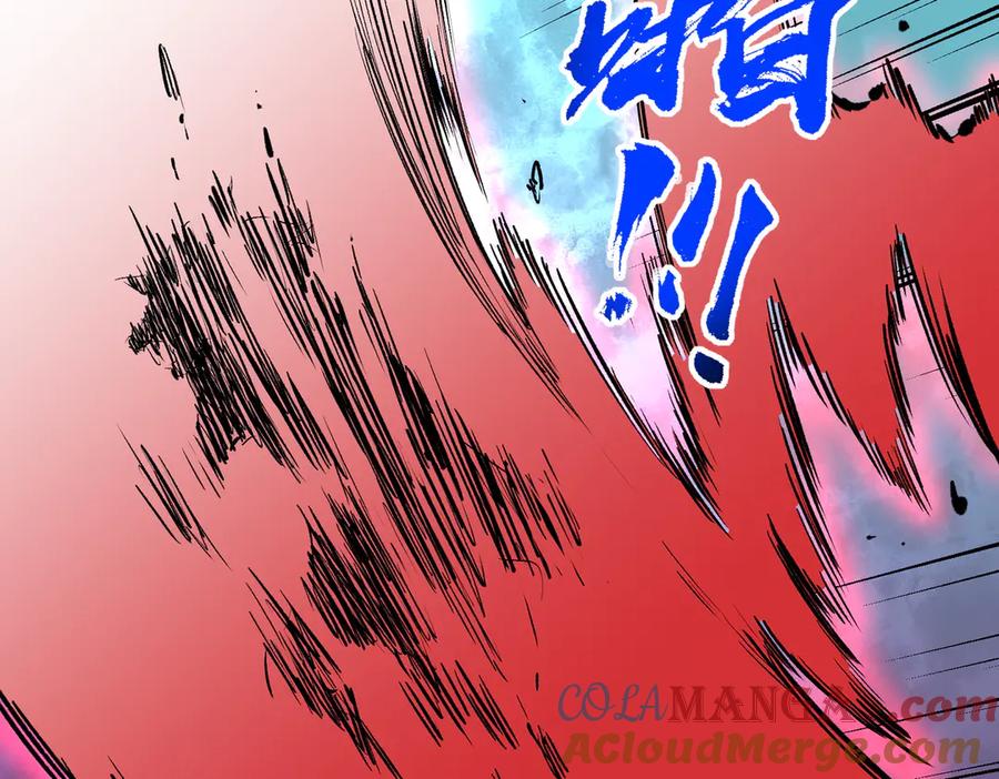 天生毒奶，我诅咒了全世界！ - 第22话 全部解决？里面究竟发生了什么！ - 第60张图