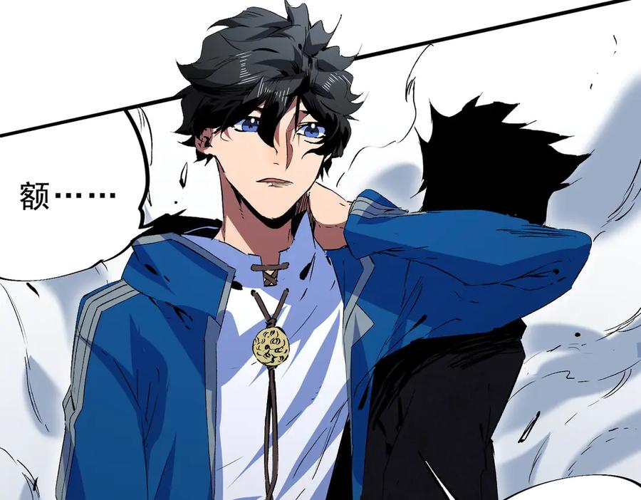 天生毒奶，我诅咒了全世界！ - 第22话 全部解决？里面究竟发生了什么！ - 第90张图