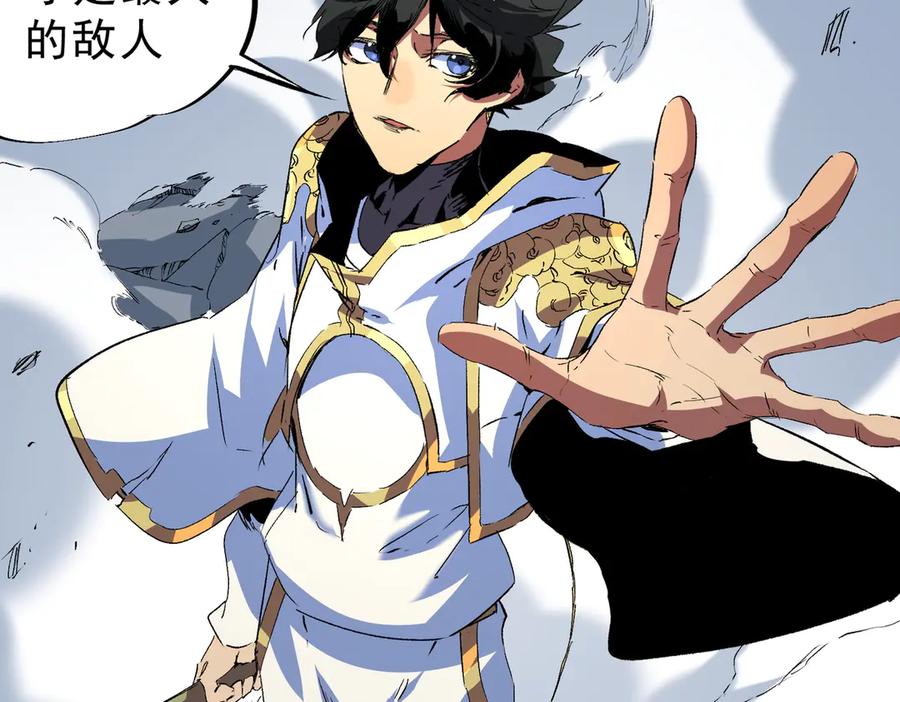 天生毒奶，我诅咒了全世界！ - 第22话 全部解决？里面究竟发生了什么！ - 第37张图