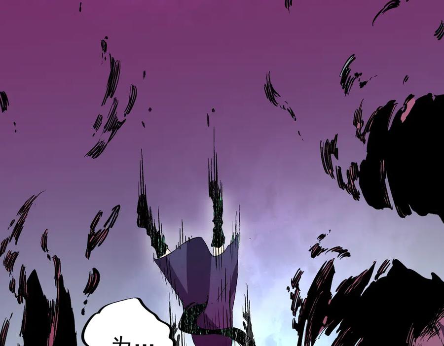 天生毒奶，我诅咒了全世界！ - 第22话 全部解决？里面究竟发生了什么！ - 第29张图