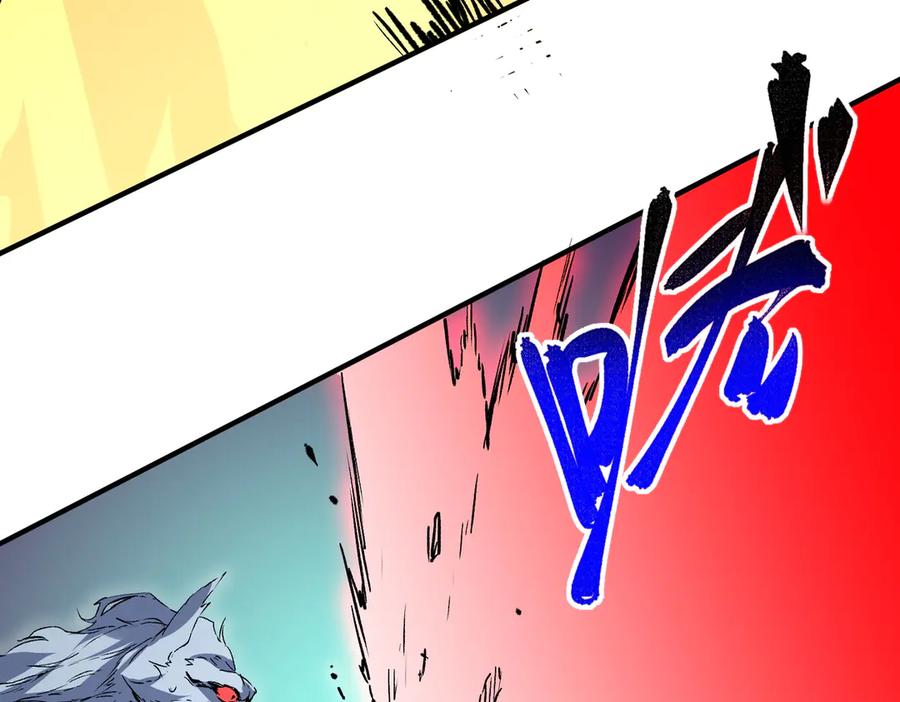 天生毒奶，我诅咒了全世界！ - 第22话 全部解决？里面究竟发生了什么！ - 第45张图