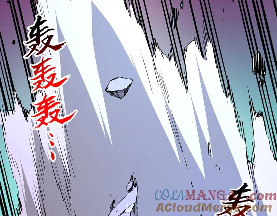 天生毒奶，我诅咒了全世界！ - 第22话 全部解决？里面究竟发生了什么！ - 第12张图