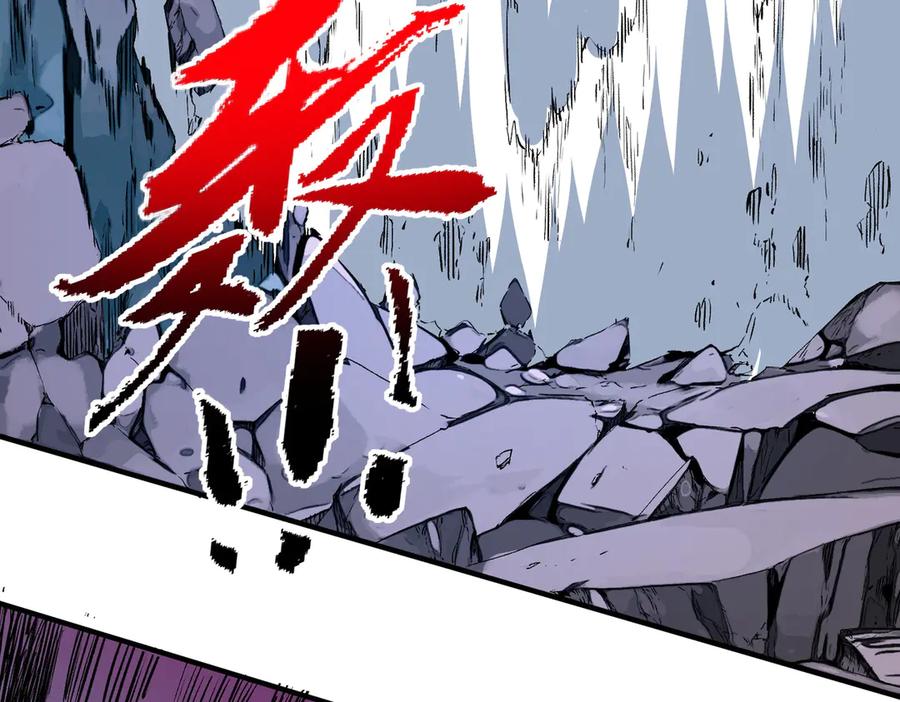 天生毒奶，我诅咒了全世界！ - 第22话 全部解决？里面究竟发生了什么！ - 第9张图