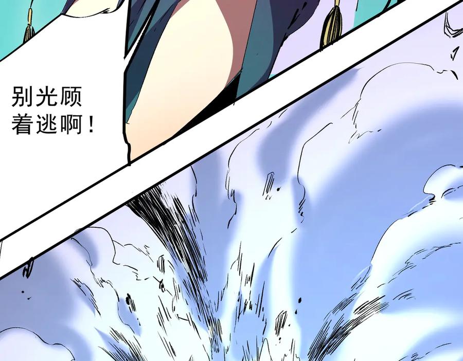 天生毒奶，我诅咒了全世界！ - 第22话 全部解决？里面究竟发生了什么！ - 第19张图