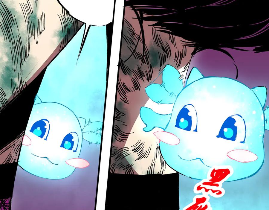 天生毒奶，我诅咒了全世界！ - 第22话 全部解决？里面究竟发生了什么！ - 第26张图