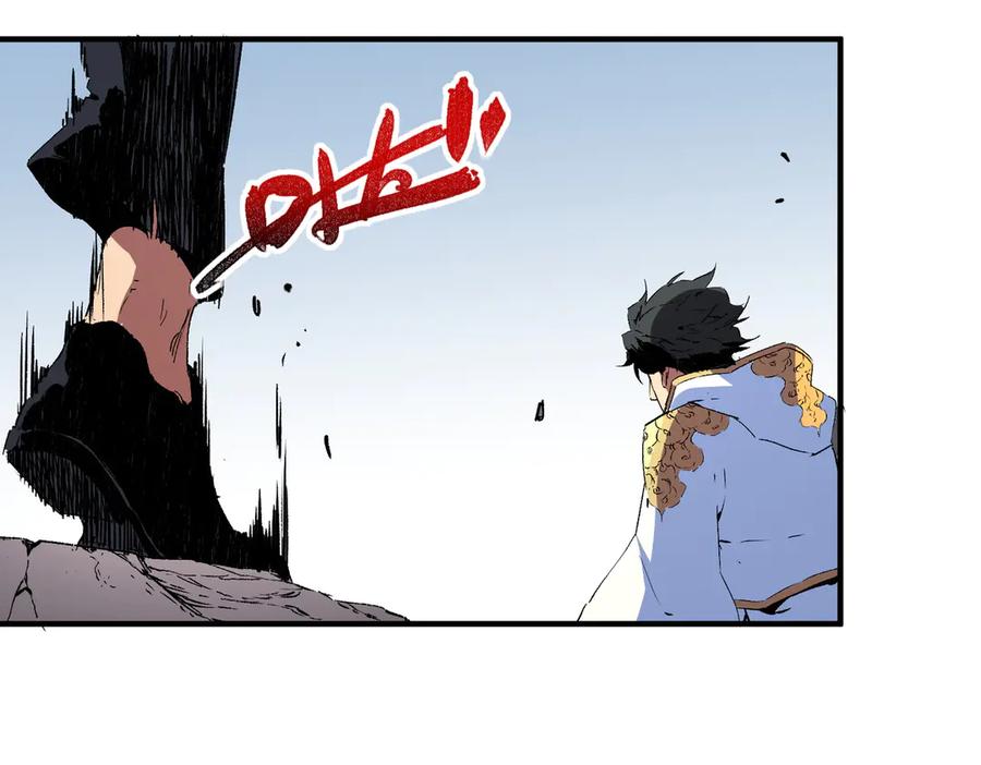 天生毒奶，我诅咒了全世界！ - 第22话 全部解决？里面究竟发生了什么！ - 第67张图