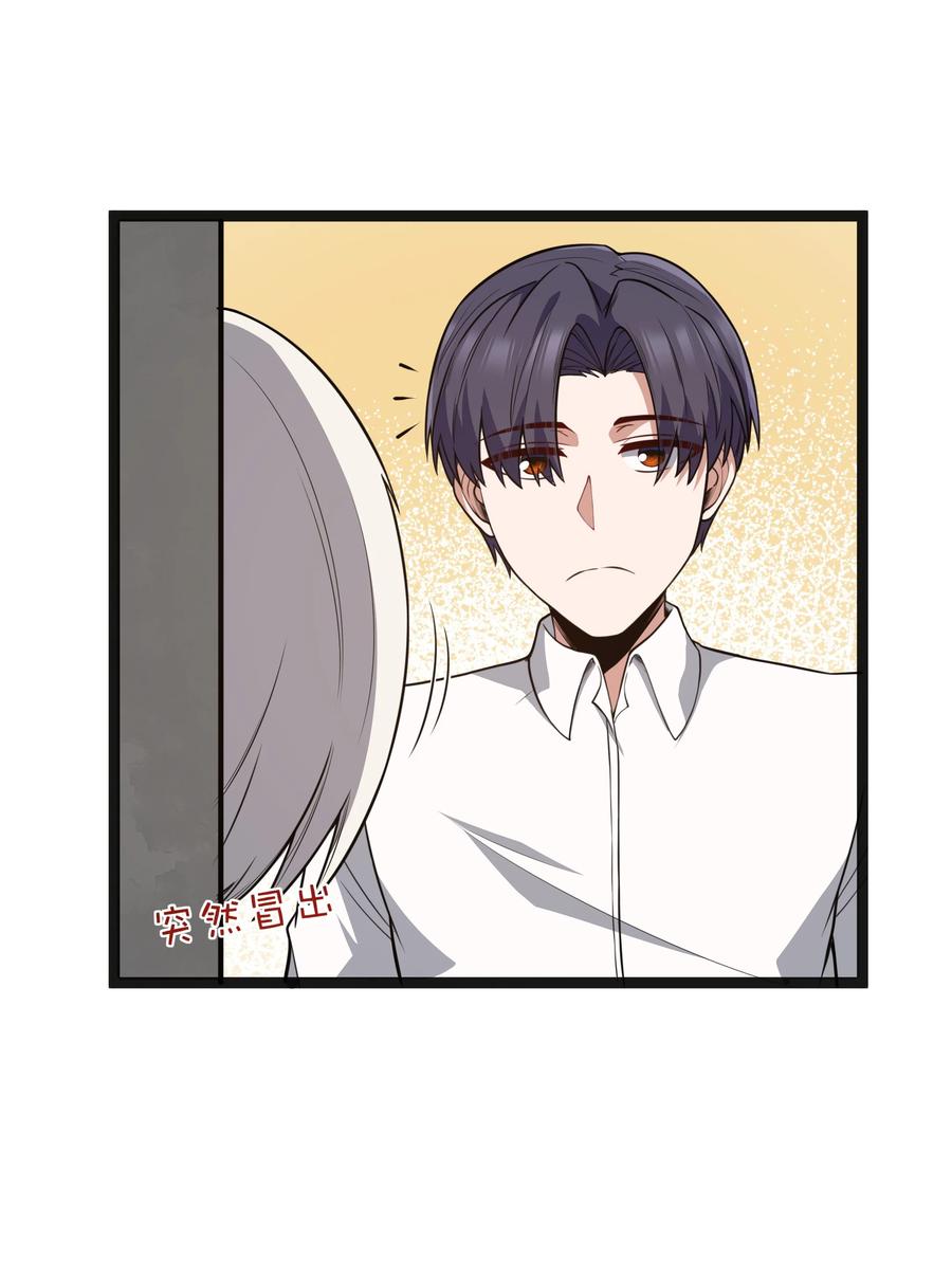 这个勇者是金钱至上主义者 第19话 商业三要素 第24页
