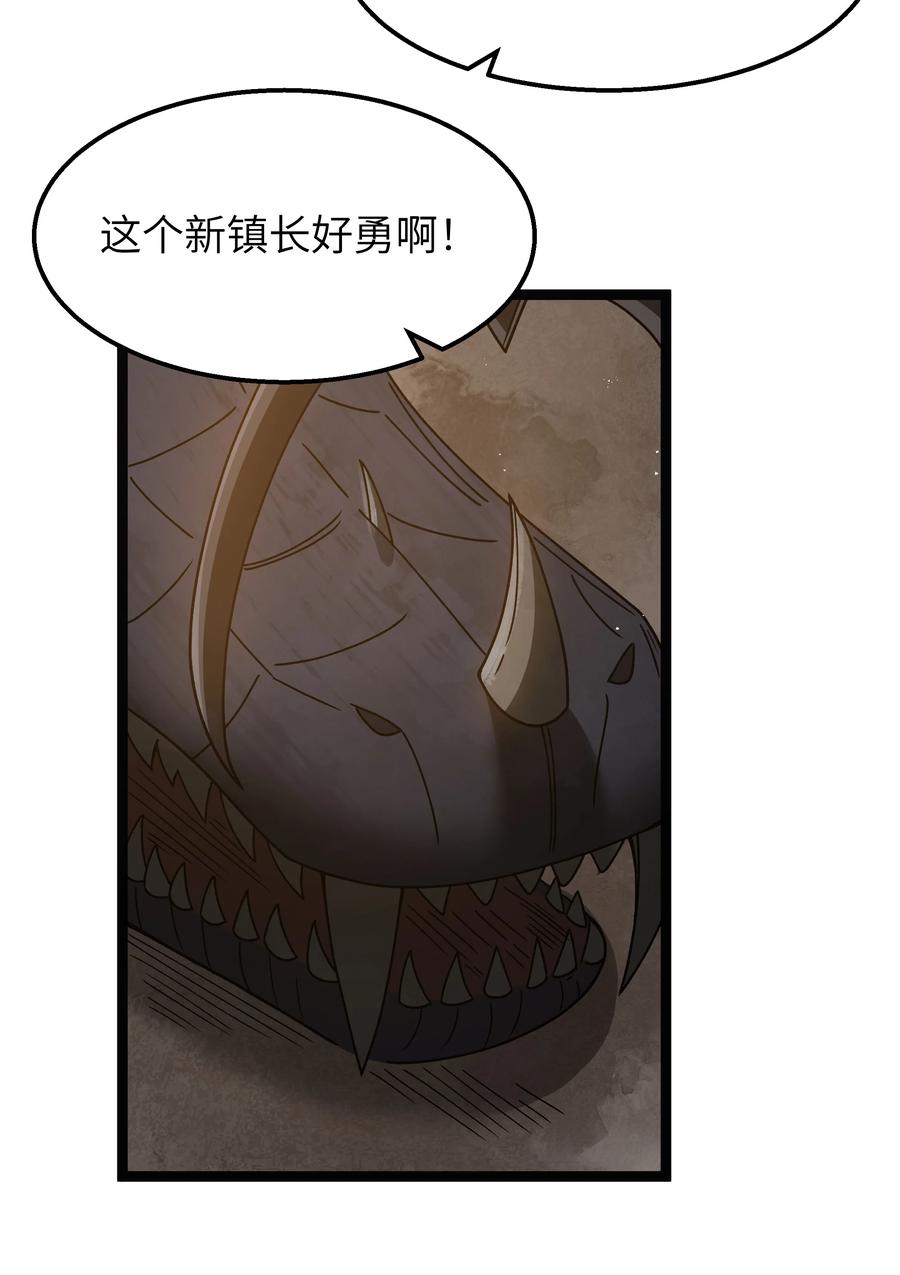 这个勇者是金钱至上主义者 第20话 刺铠凶沼鳄的猎杀方法 第48页