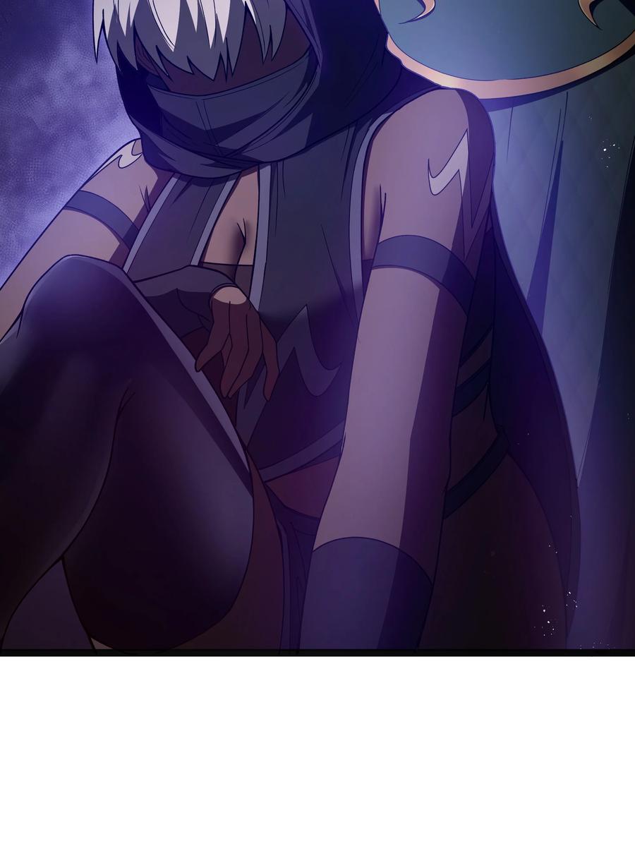 这个勇者是金钱至上主义者 第21话 墨托的阴谋 第23页