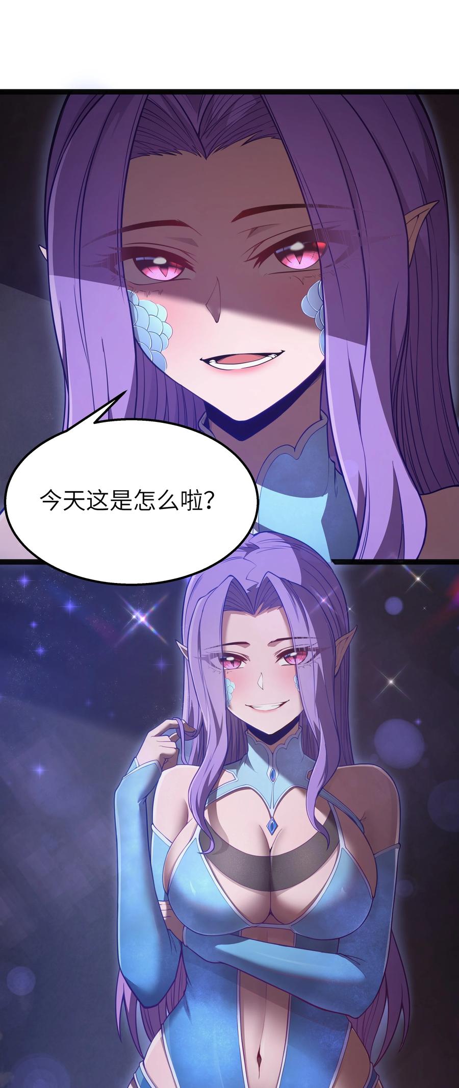 这个勇者是金钱至上主义者 第21话 墨托的阴谋 第27页