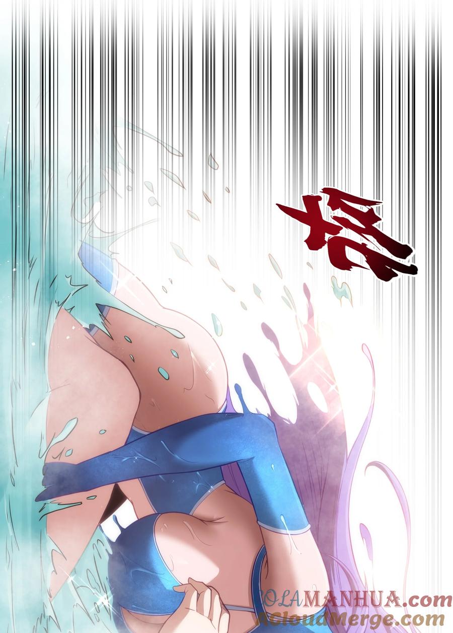 这个勇者是金钱至上主义者 第21话 墨托的阴谋 第49页
