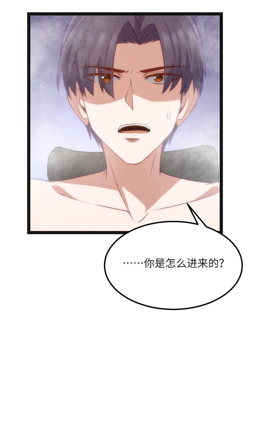 这个勇者是金钱至上主义者 第21话 墨托的阴谋 第56页
