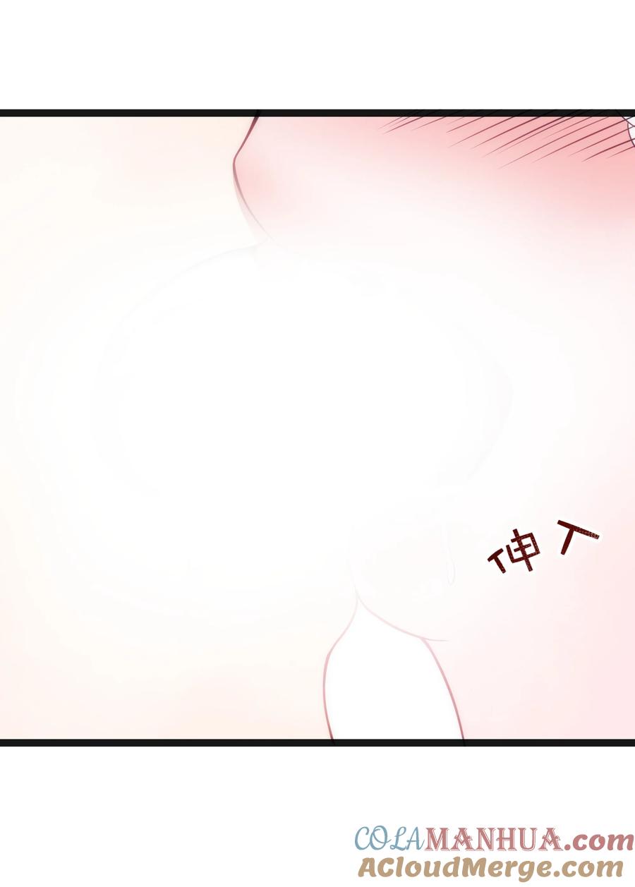 这个勇者是金钱至上主义者 第21话 墨托的阴谋 第70页
