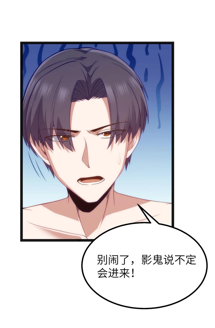 这个勇者是金钱至上主义者 第21话 墨托的阴谋 第63页