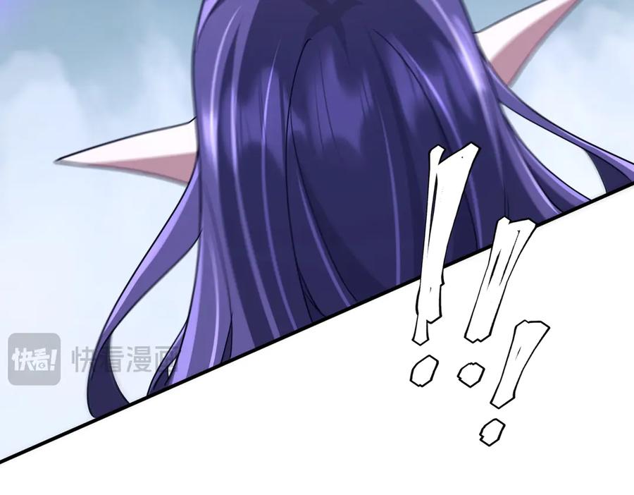 《全球惊悚：开局万亿冥币》第256话 战鬼王！ 第184页