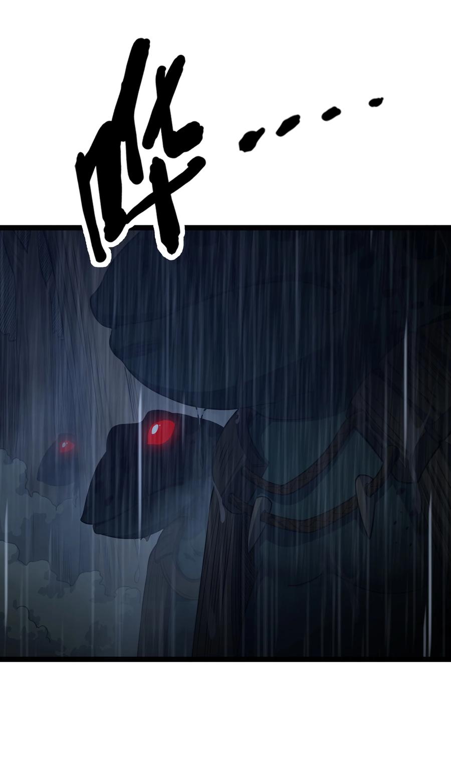 这个勇者是金钱至上主义者 第24话 沼蛙人初现 第47页