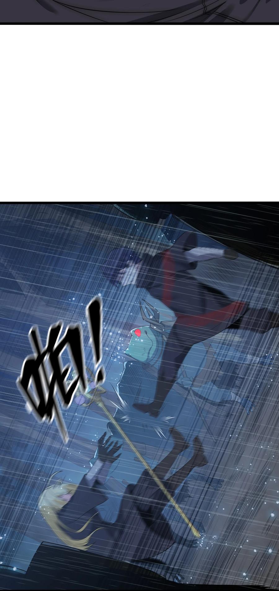 这个勇者是金钱至上主义者 第25话 冷静一下 第54页