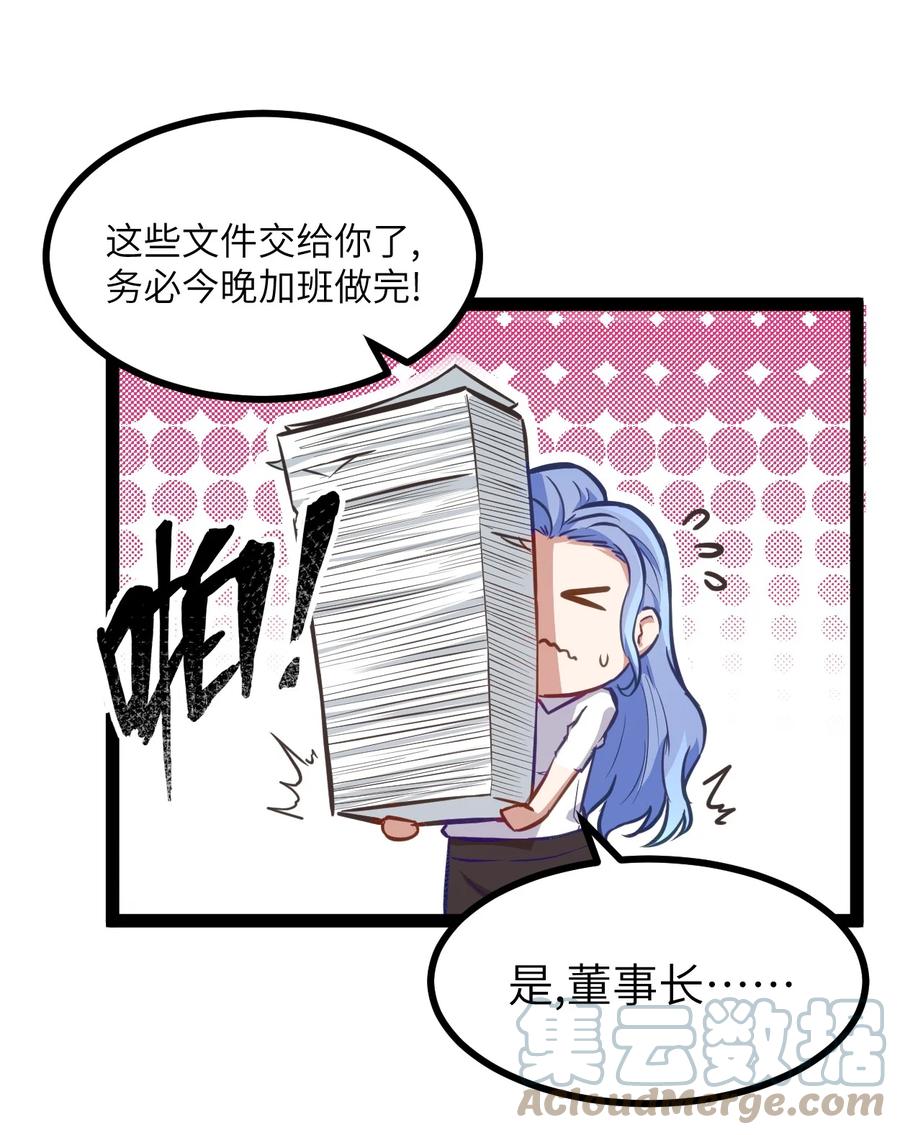 这个勇者是金钱至上主义者 01 贫穷的召唤 第40页