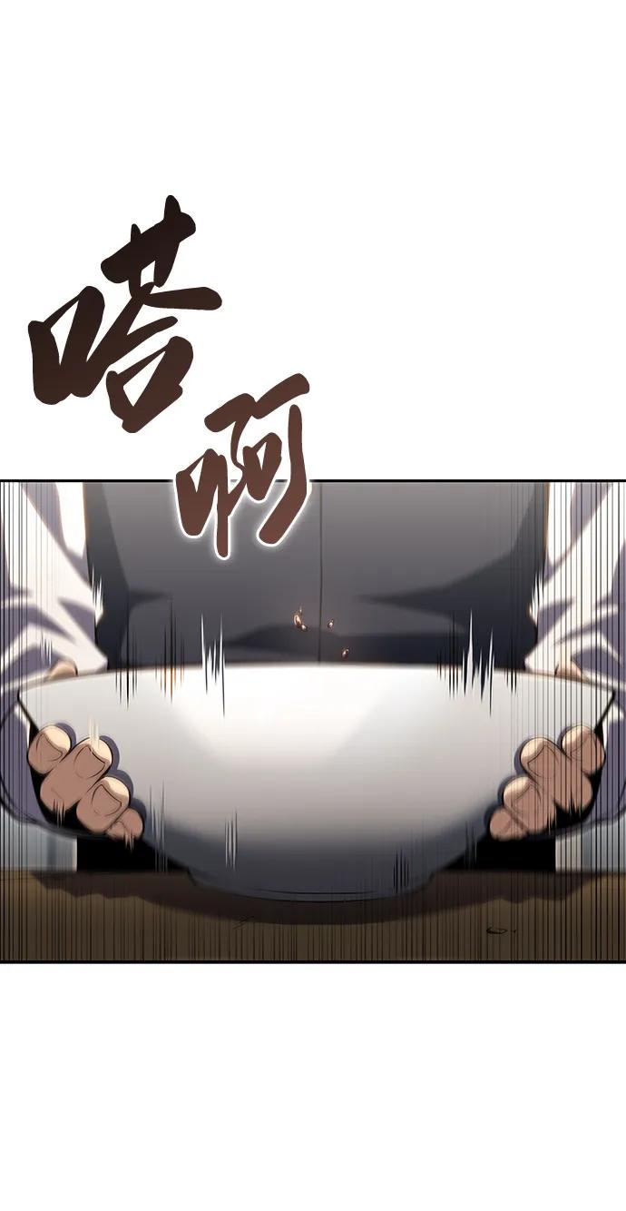 《公爵家的重生暗杀者》第3话 公爵府的无能少爷（2） 第69页