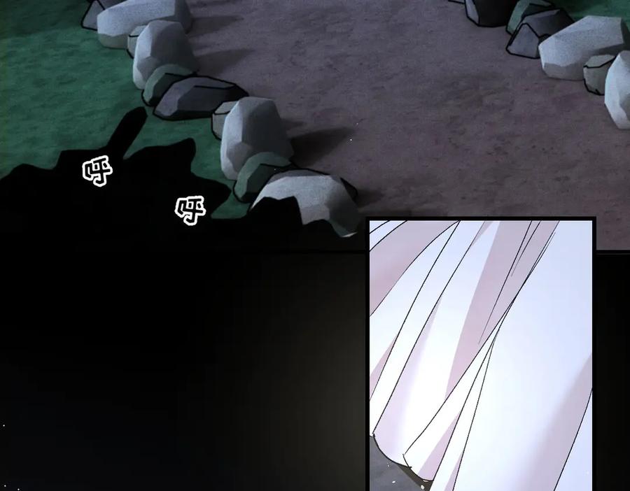 《凯洛斯山的十叶花》第28话 取消婚约 第12页