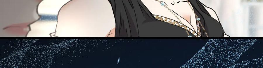 《凯洛斯山的十叶花》第28话 取消婚约 第3页