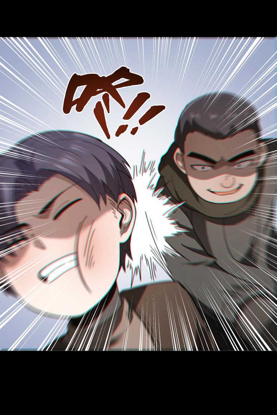 这个勇者是金钱至上主义者 第26话 冰宫凝寒珠 第11页