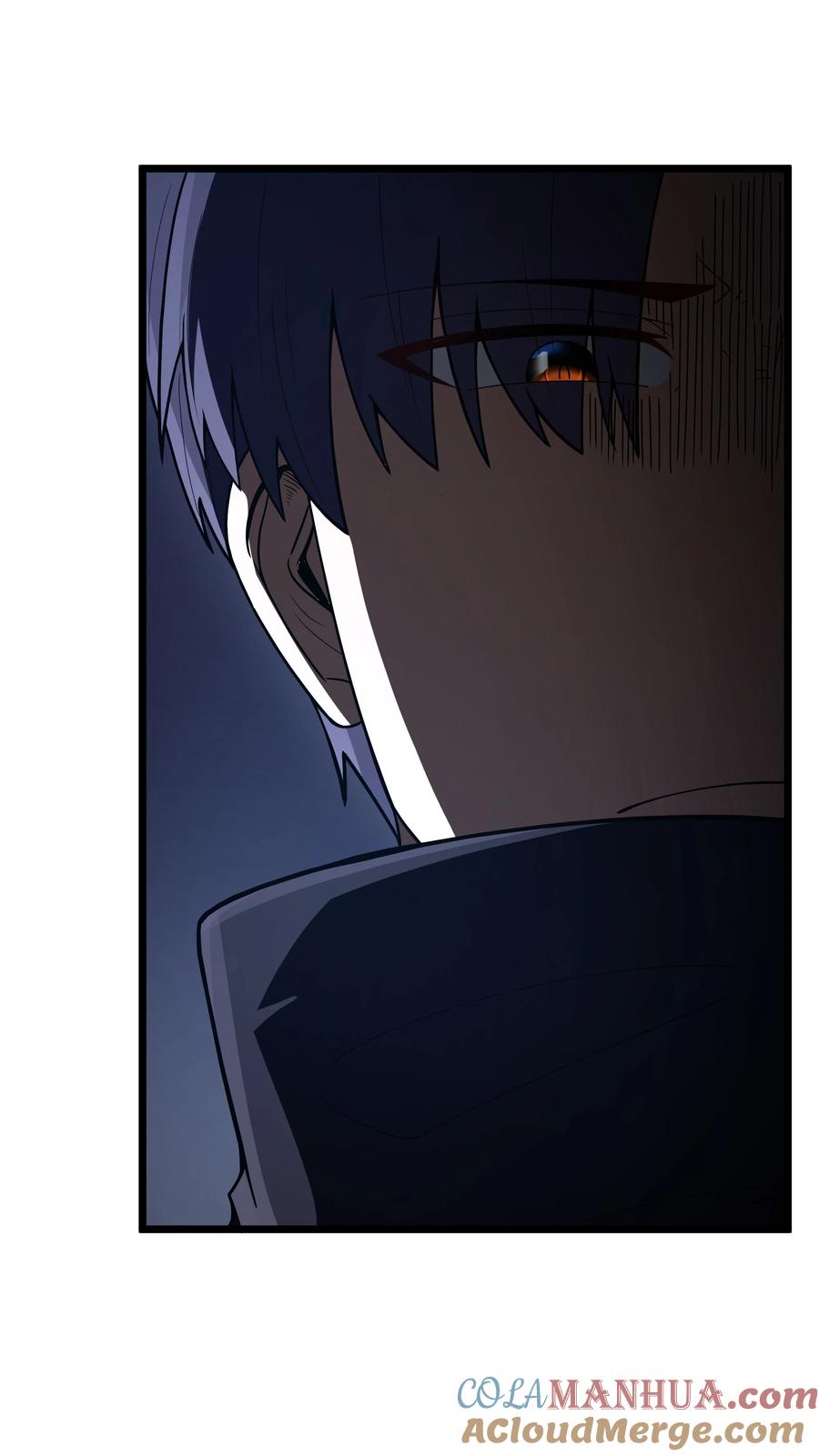 这个勇者是金钱至上主义者 第27话 冰蓝泪 第31页