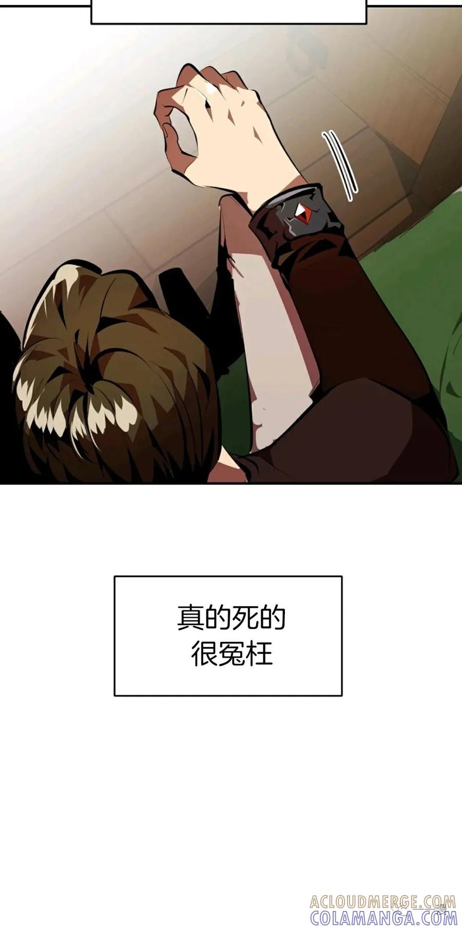 《独一无二的回归》第31话 第10页