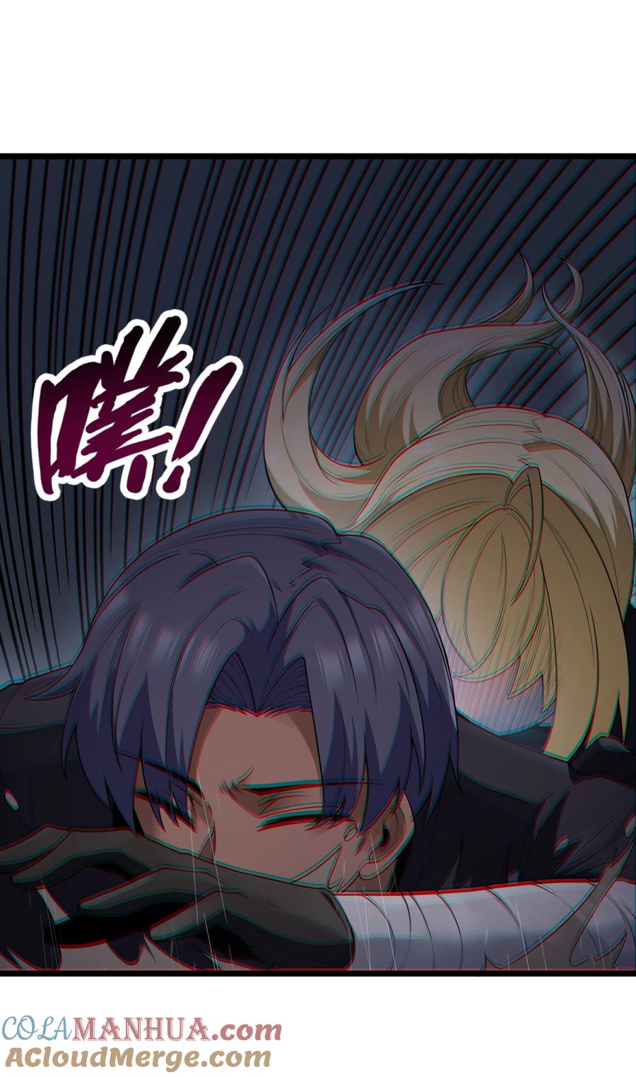 这个勇者是金钱至上主义者 第28话 绝境 第40页