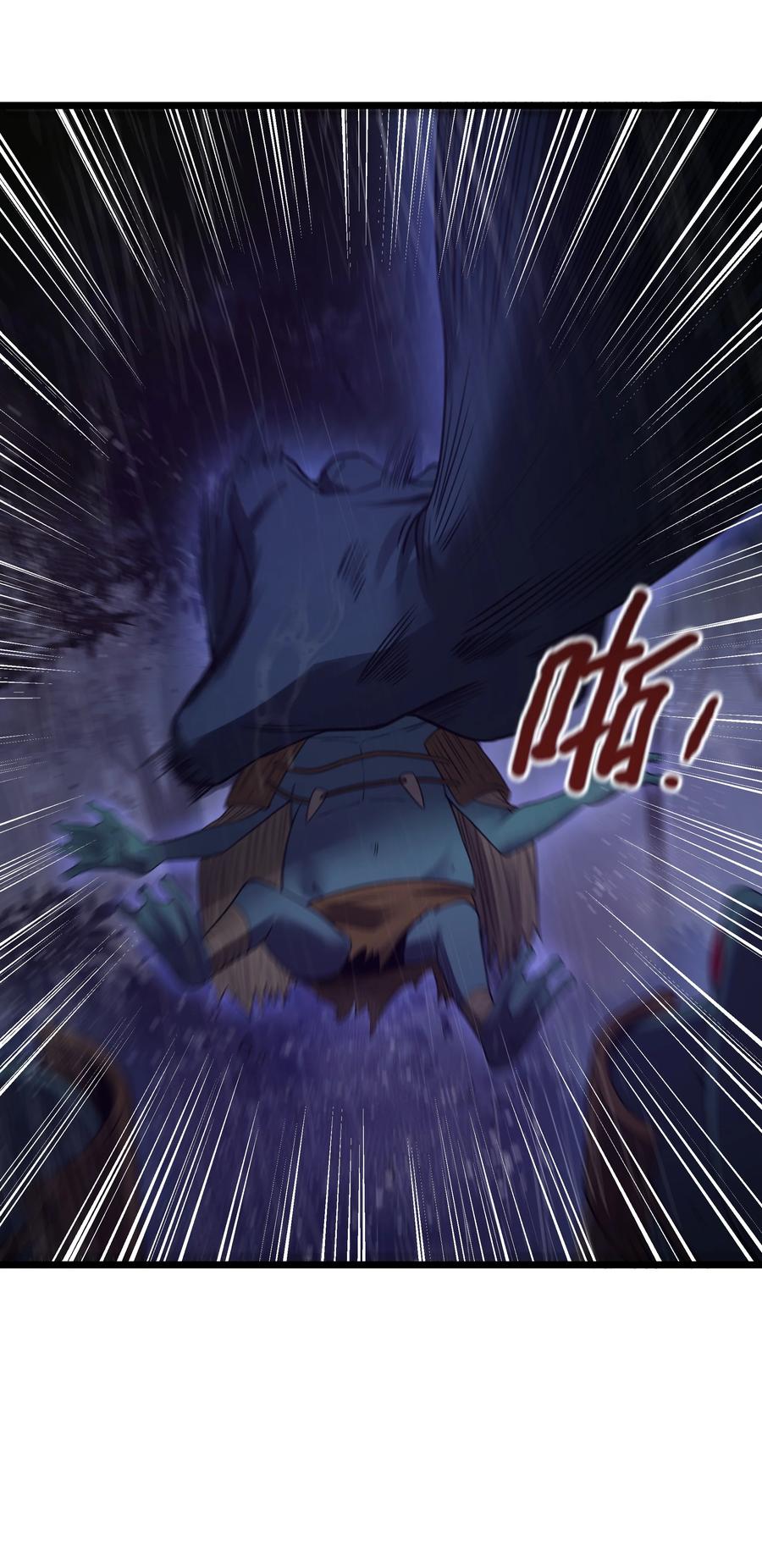 这个勇者是金钱至上主义者 第29话 不够卫生的缔约 第54页