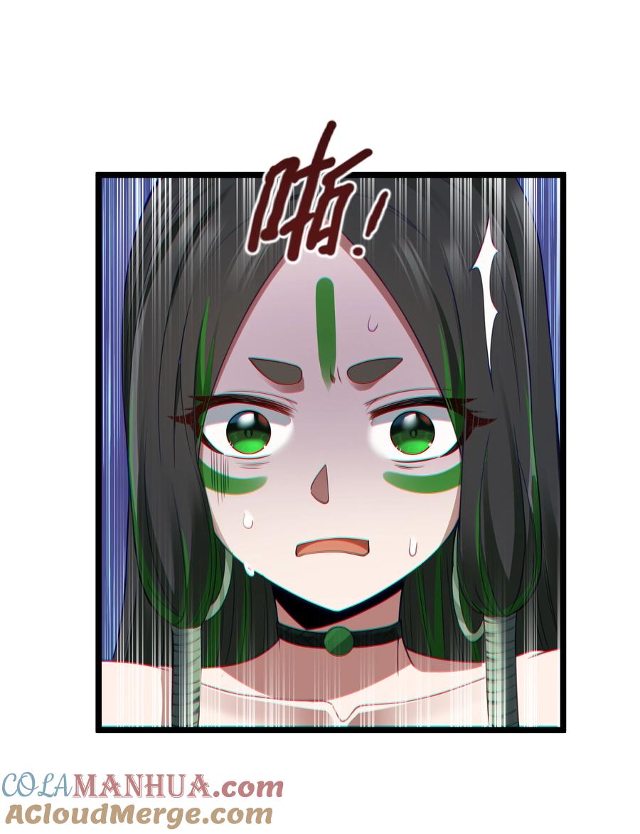 这个勇者是金钱至上主义者 第30话 菇谧谷 第19页