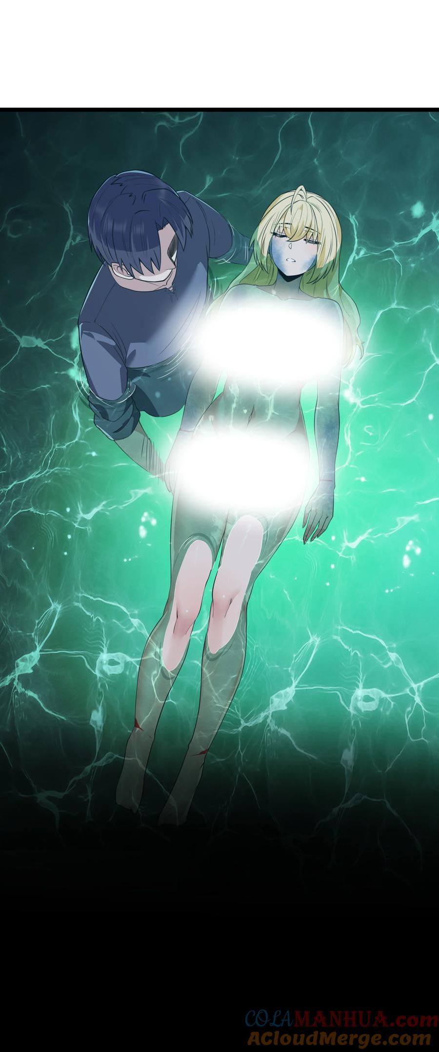 这个勇者是金钱至上主义者 第30话 菇谧谷 第70页