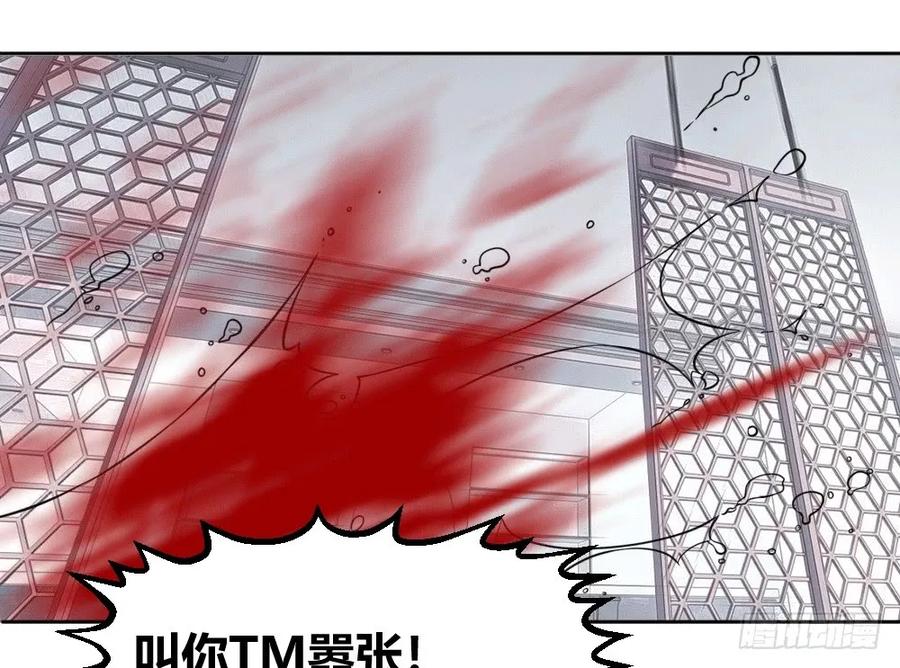 绝世天才系统 接受公司吗？ 第11页