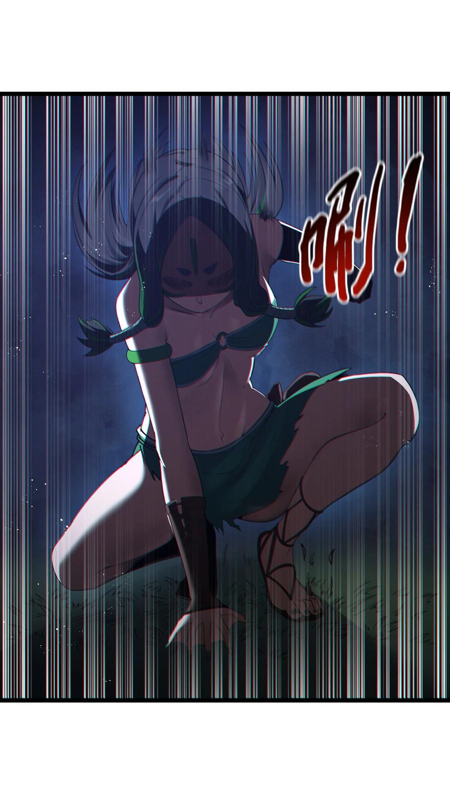 这个勇者是金钱至上主义者 第30话 菇谧谷 第5页