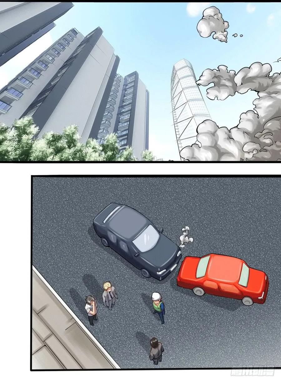 绝世天才系统 接受公司吗？ 第23页