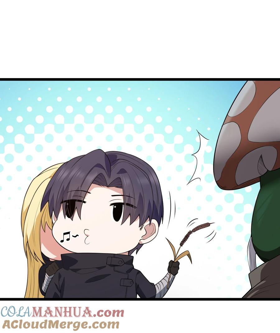 这个勇者是金钱至上主义者 第30话 菇谧谷 第52页