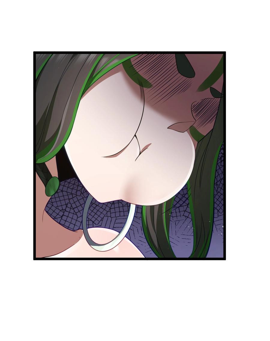 这个勇者是金钱至上主义者 第30话 菇谧谷 第30页