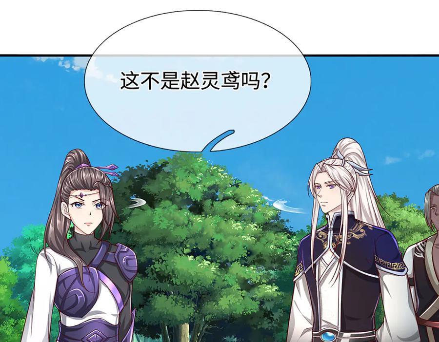 被困百万年：弟子遍布诸天万界 第346话 扔入深渊，还敢嘴硬 第20页