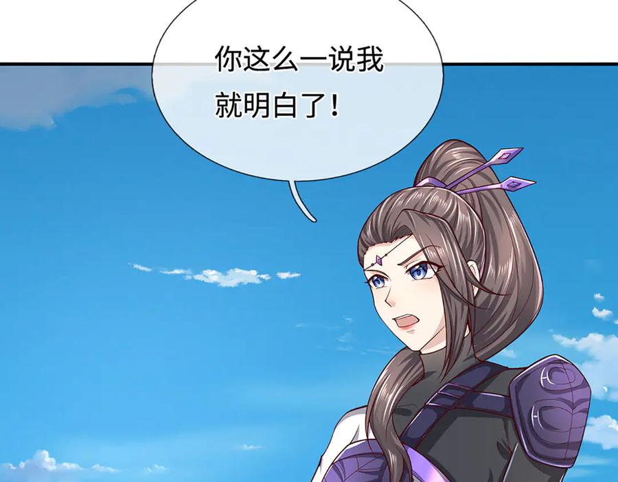 被困百万年：弟子遍布诸天万界 第346话 扔入深渊，还敢嘴硬 第8页