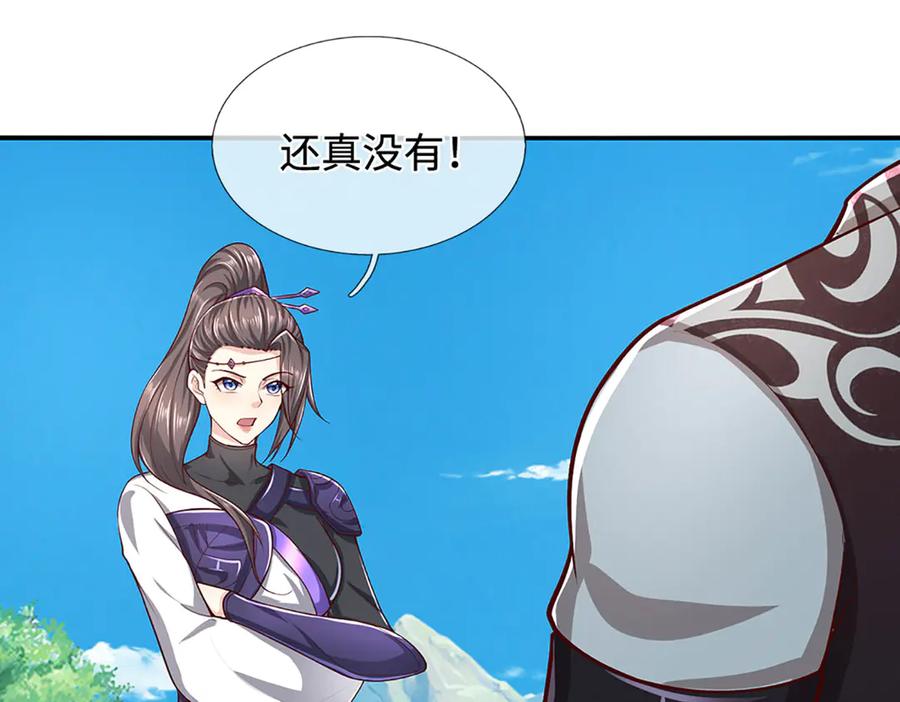 被困百万年：弟子遍布诸天万界 第346话 扔入深渊，还敢嘴硬 第12页