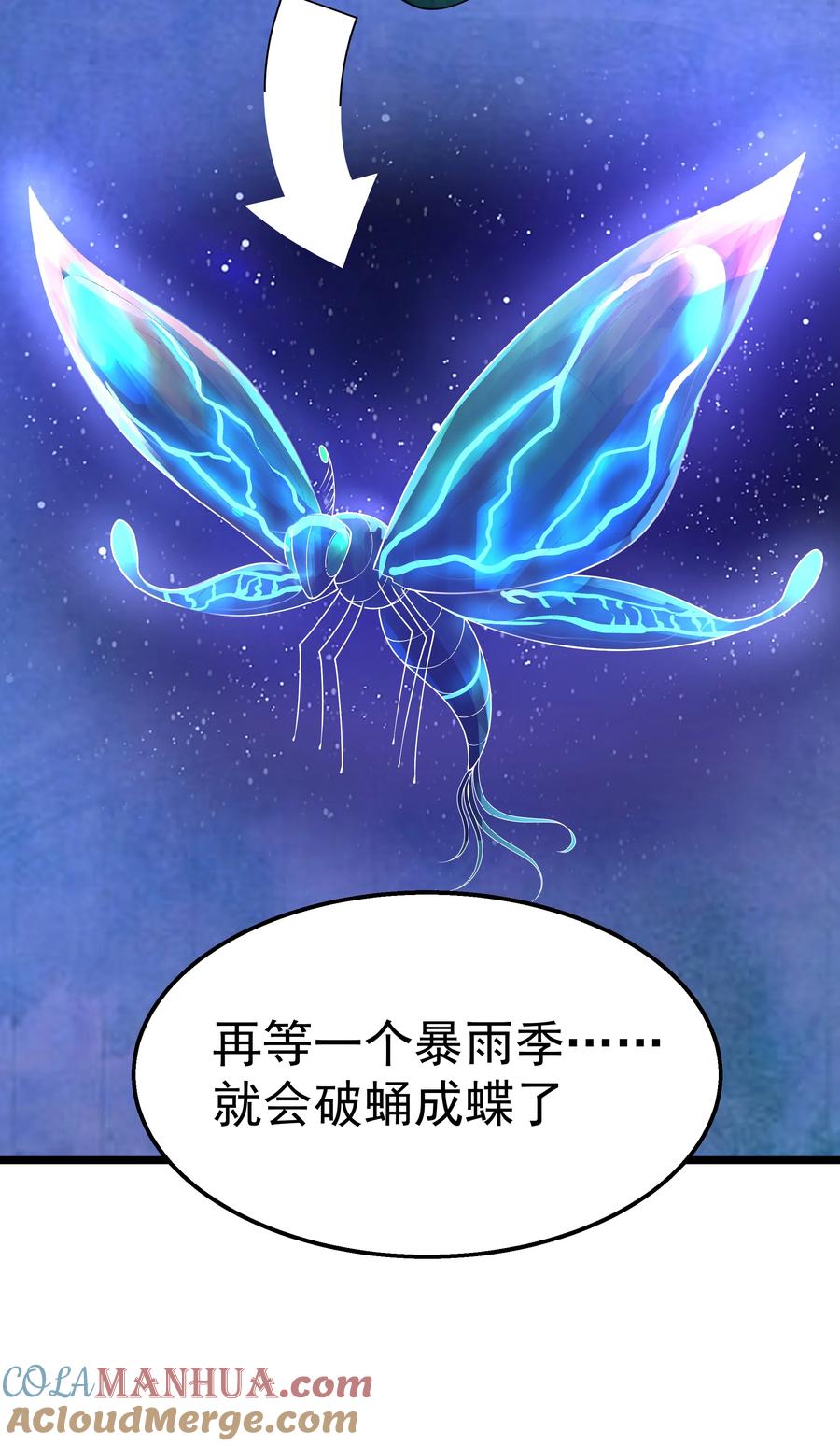 这个勇者是金钱至上主义者 第31话 纯黑的毒蝎 第64页