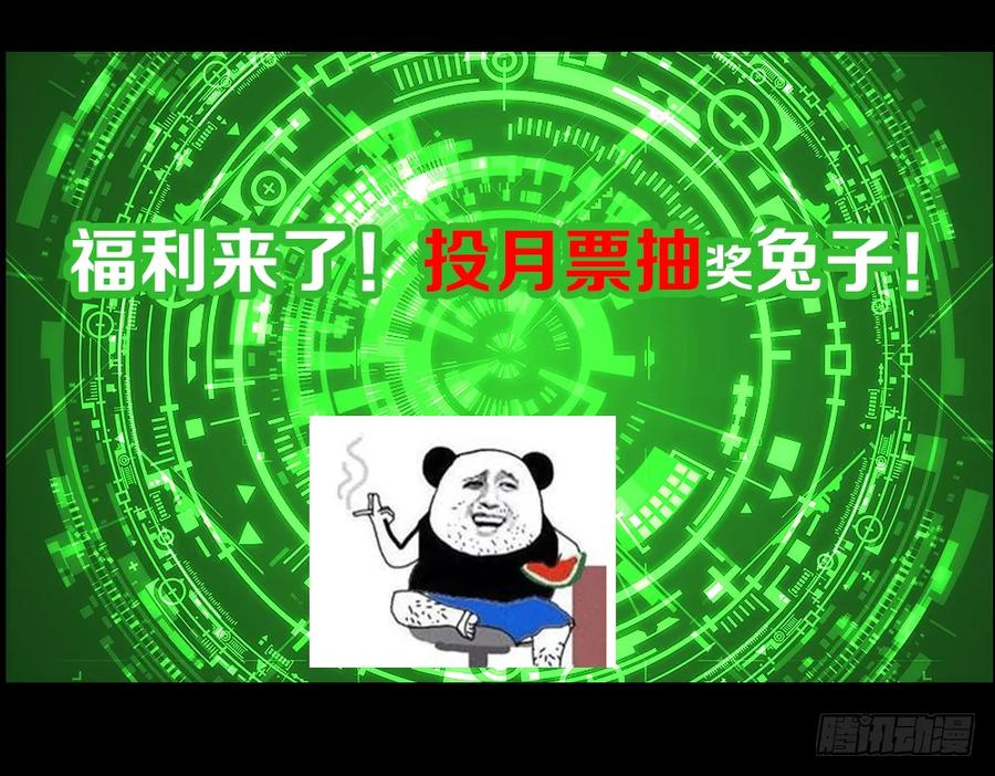 绝世天才系统 肖总 第38页