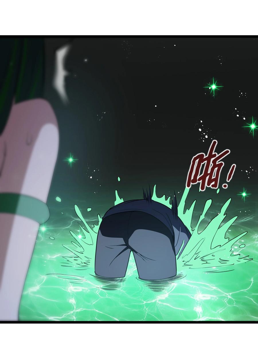 这个勇者是金钱至上主义者 第31话 纯黑的毒蝎 第68页
