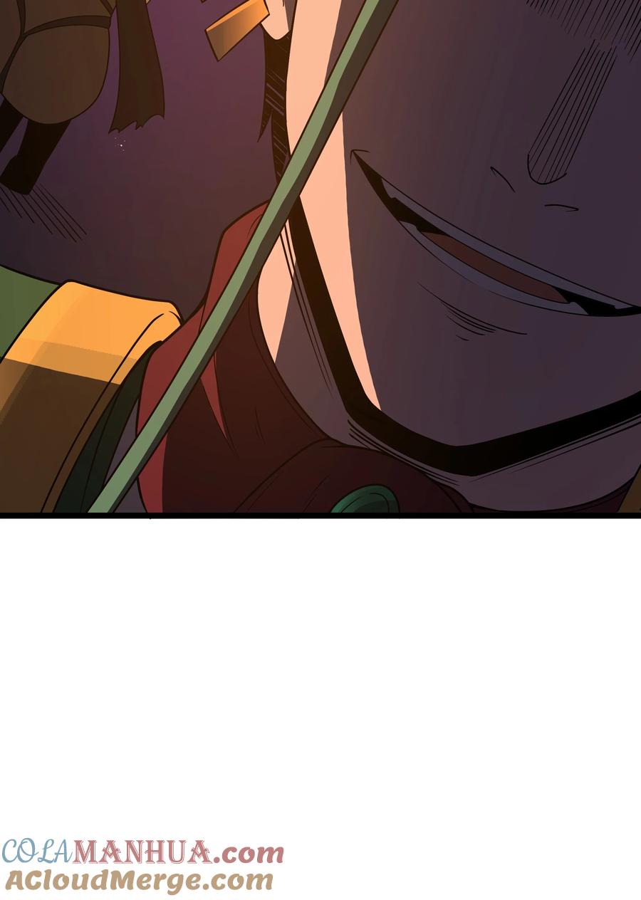 这个勇者是金钱至上主义者 第32话 欲擒故纵 第58页