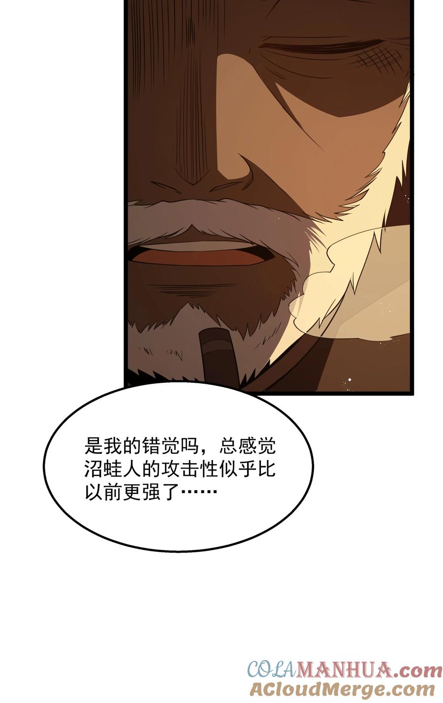 这个勇者是金钱至上主义者 第33话 成功归来 第16页