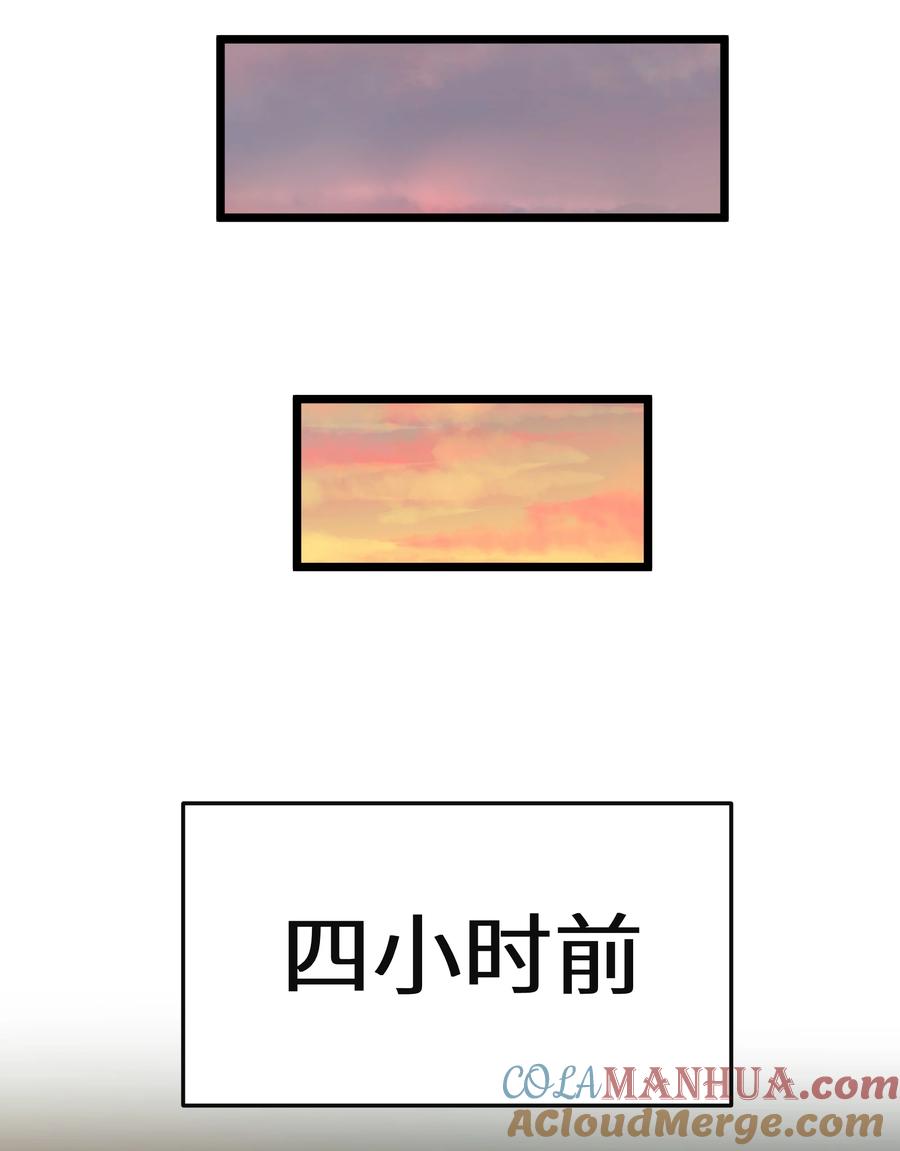 这个勇者是金钱至上主义者 第33话 成功归来 第13页