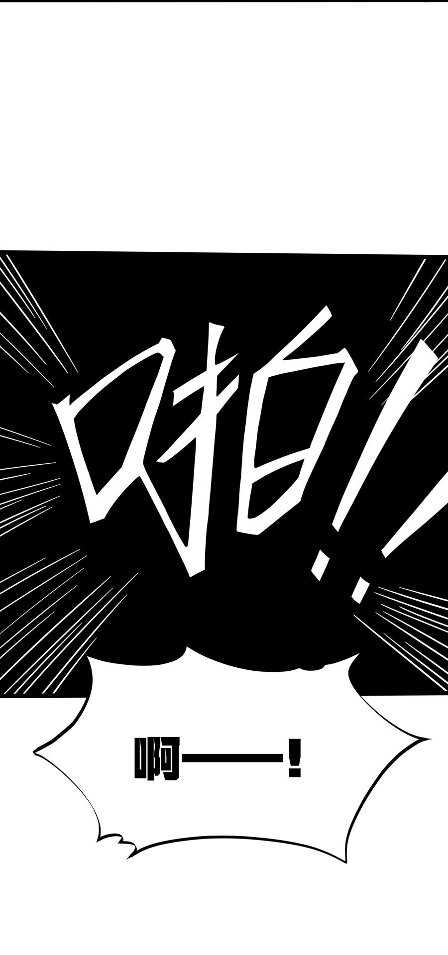这个勇者是金钱至上主义者 第35话 没钱了 第26页