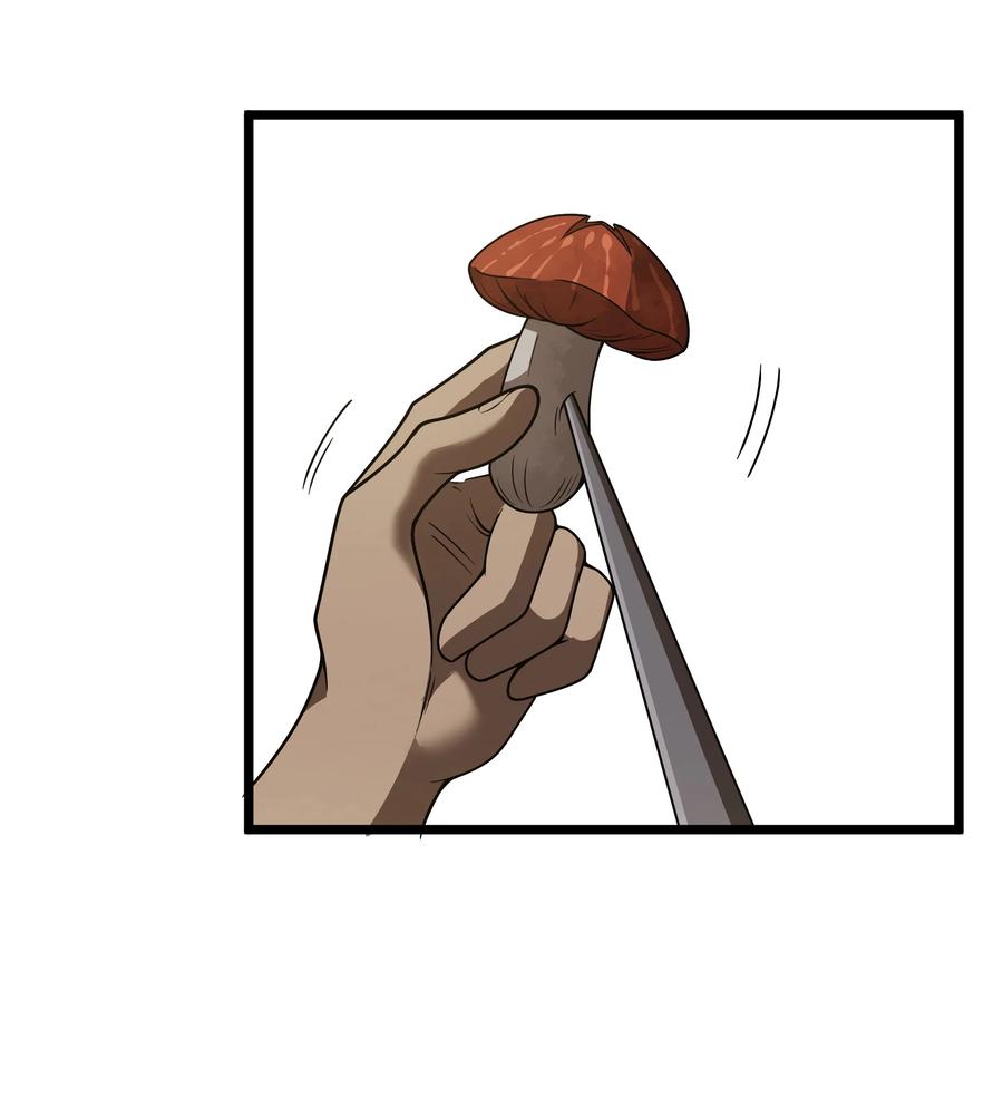 这个勇者是金钱至上主义者 第35话 没钱了 第4页