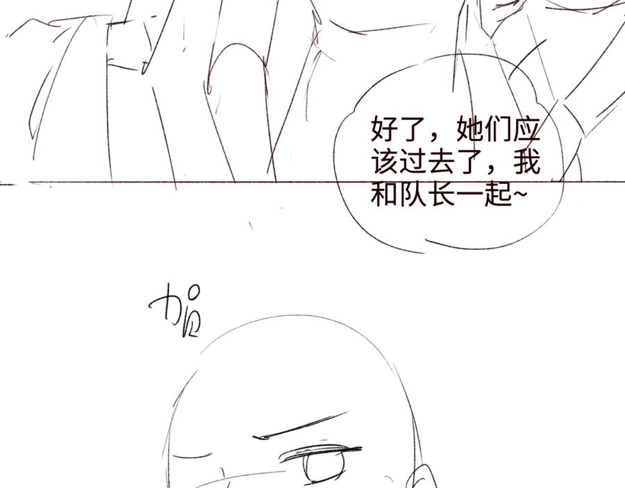 完美爱豆沦陷手册 - 第4话 姐姐，我来帮你压腿吧！ 第93页