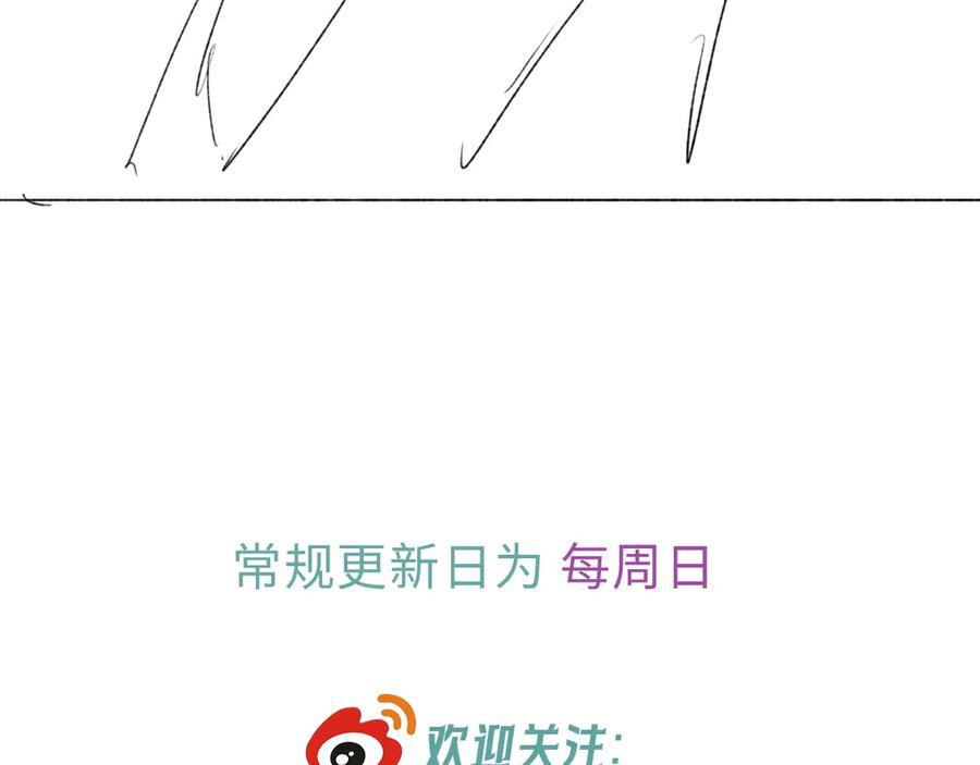 完美爱豆沦陷手册 - 第4话 姐姐，我来帮你压腿吧！ 第95页